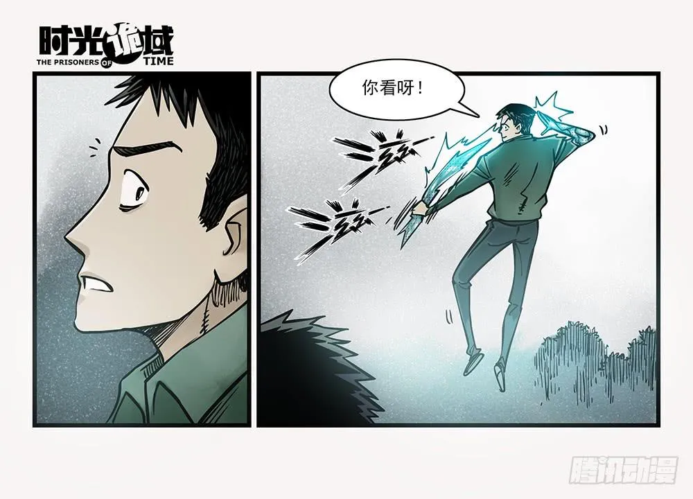 35集高级动物【上】 第5页