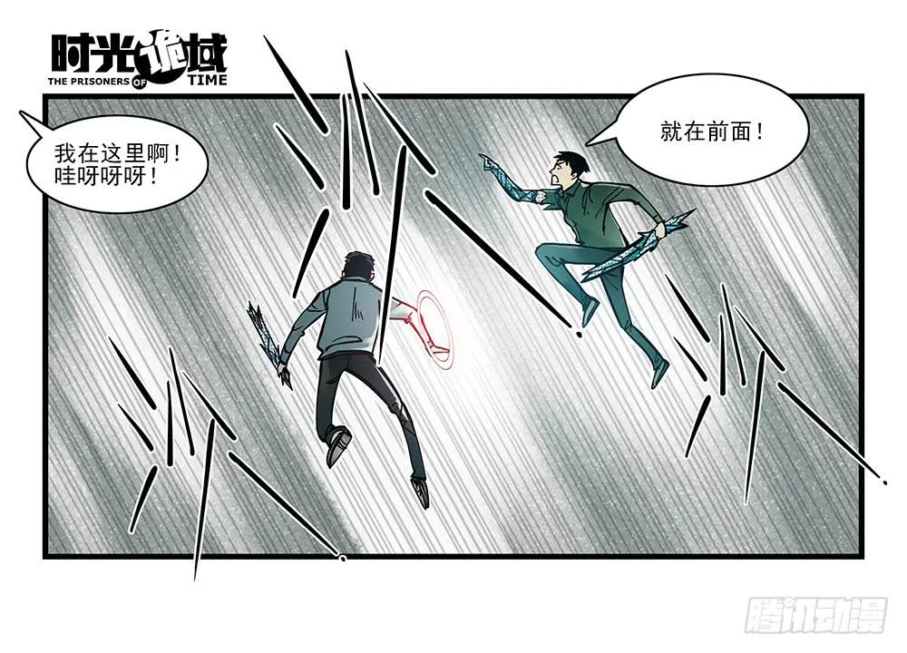 35集高级动物【上】 第7页