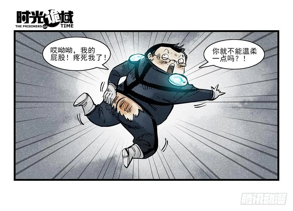 35集高级动物【上】 第11页