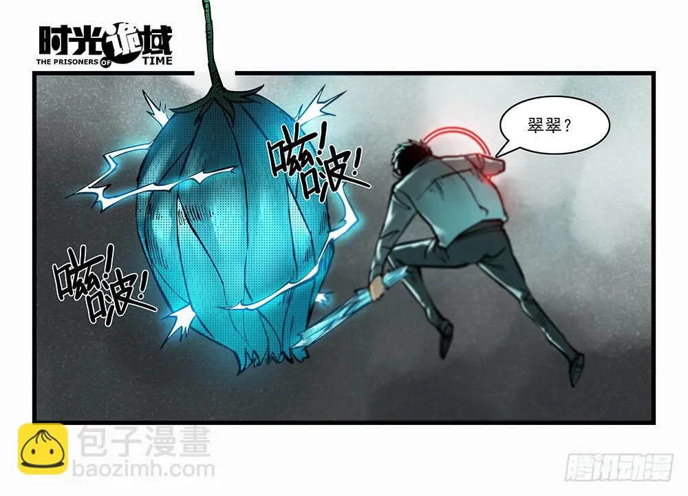 35集高级动物【上】 第15页