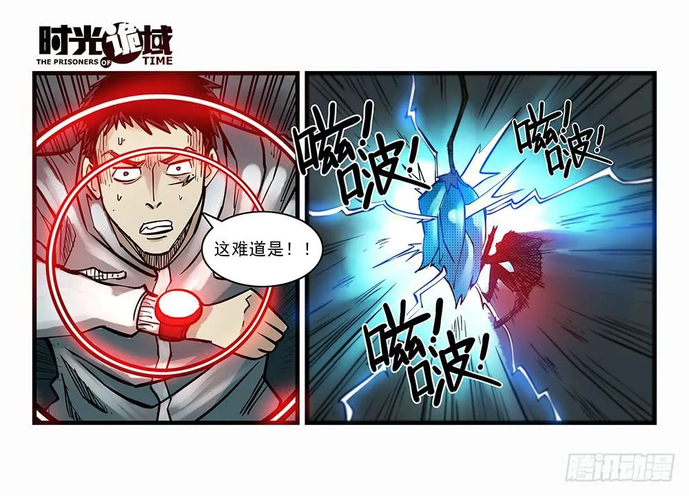 35集高级动物【上】 第16页