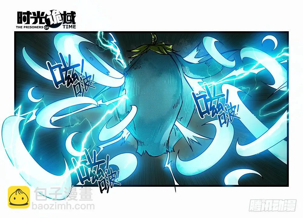35集高级动物【上】 第17页