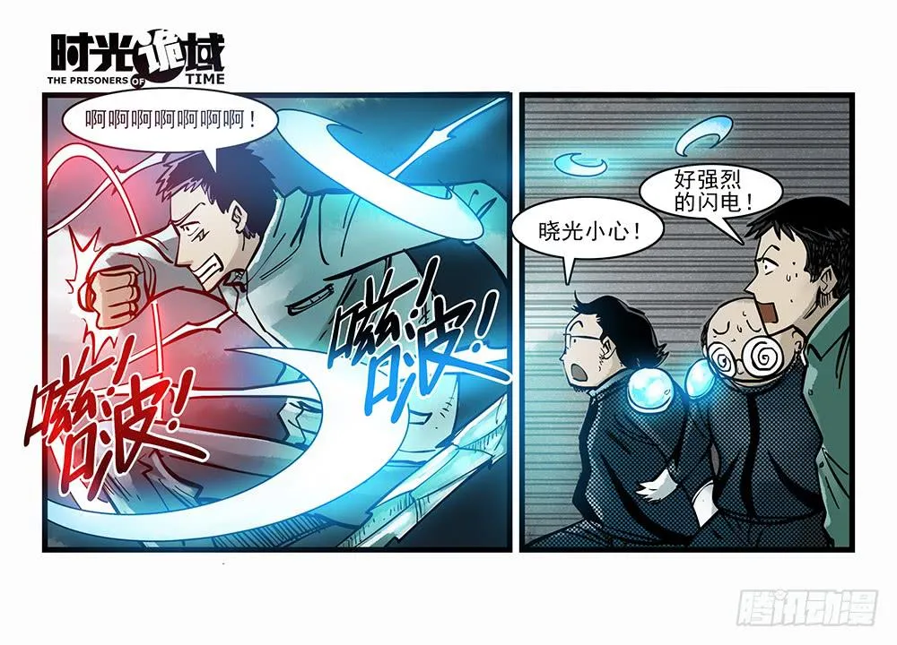 35集高级动物【上】 第18页