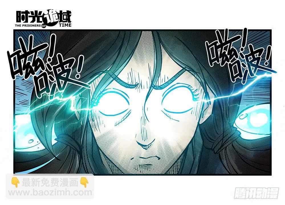 35集高级动物【上】 第19页