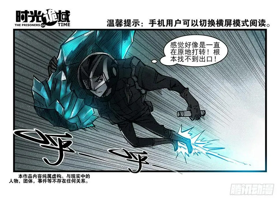 35集高级动物【中】 第1页