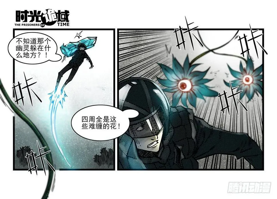 35集高级动物【中】 第2页