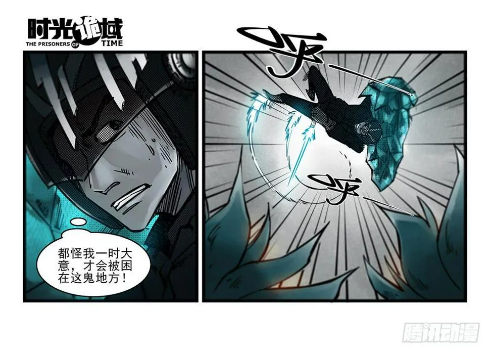 35集高级动物【中】 第3页