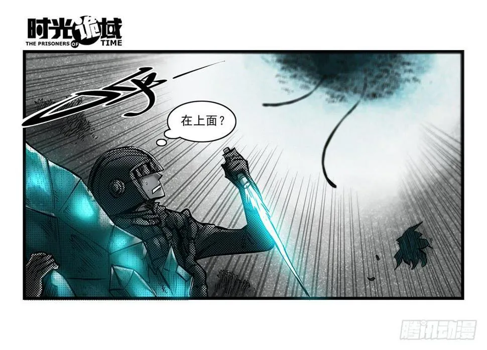 35集高级动物【中】 第5页