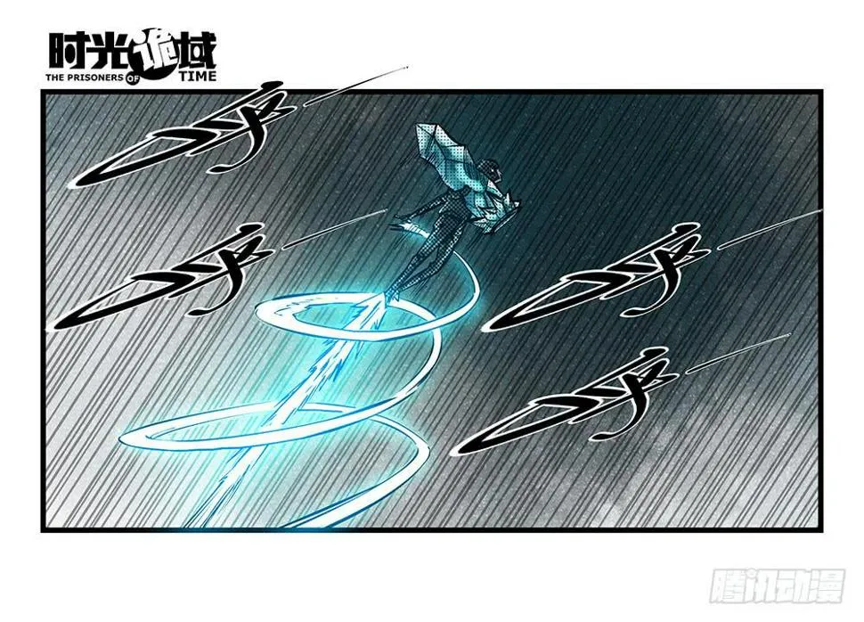 35集高级动物【中】 第6页
