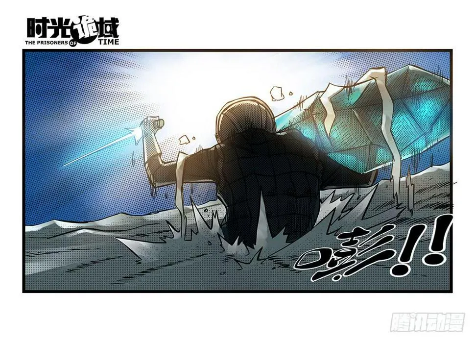 35集高级动物【中】 第7页