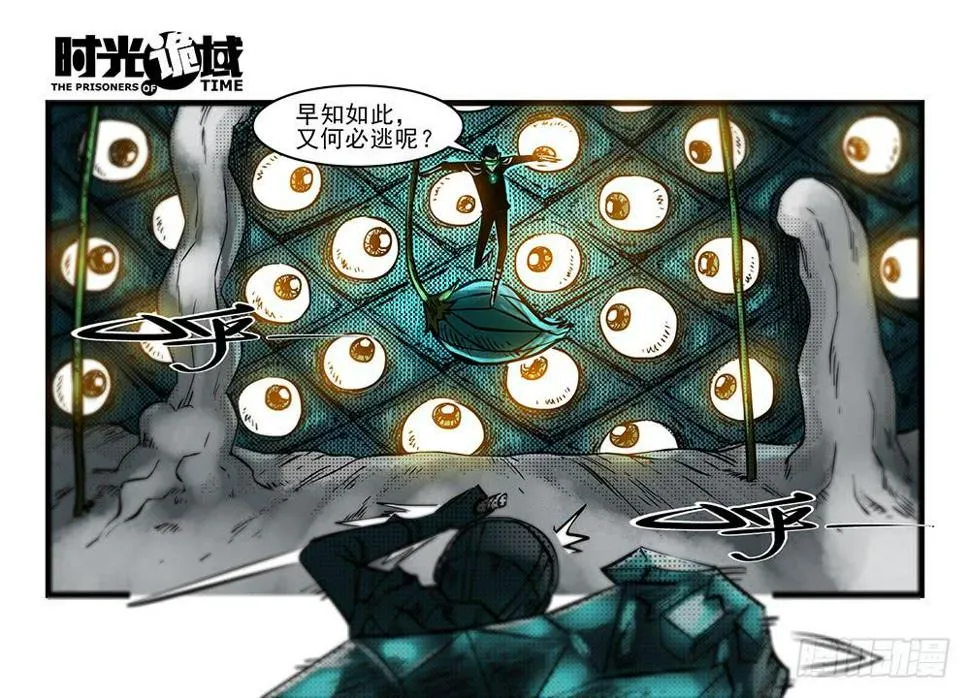 35集高级动物【中】 第10页