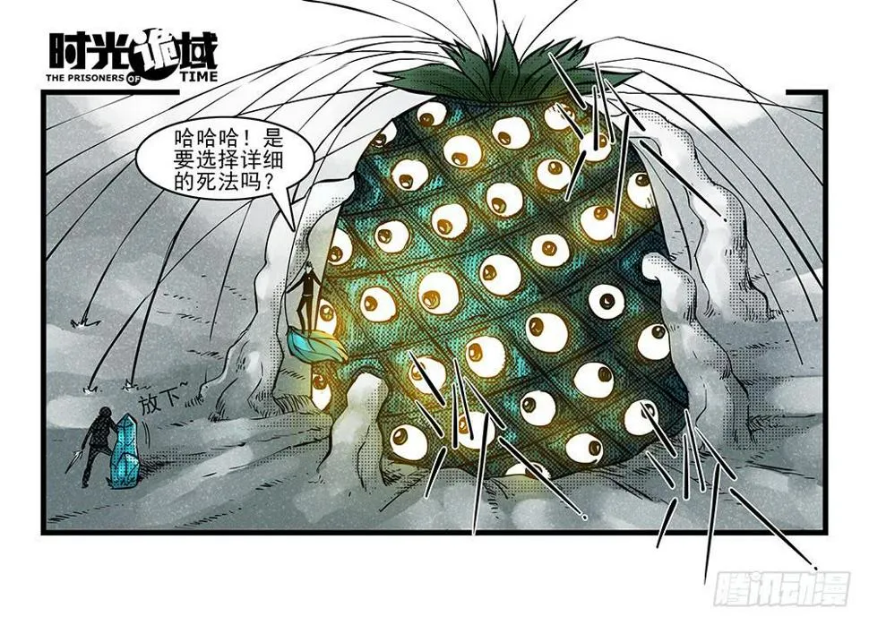 35集高级动物【中】 第12页