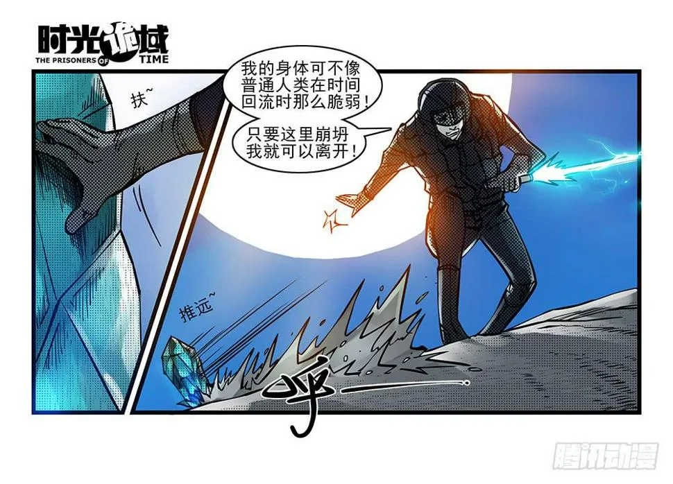 35集高级动物【中】 第14页