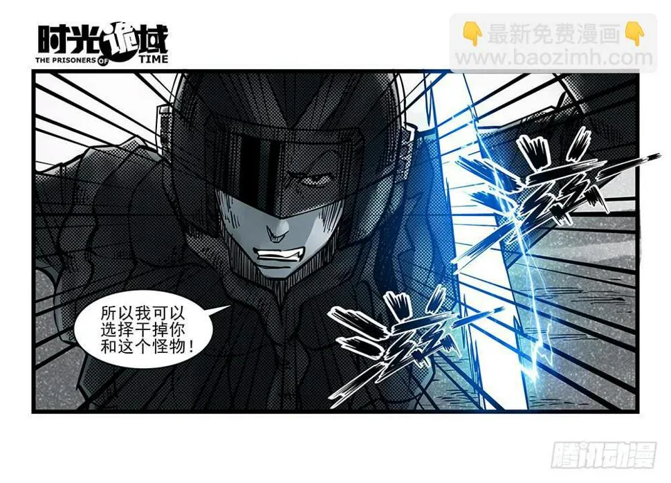 35集高级动物【中】 第15页