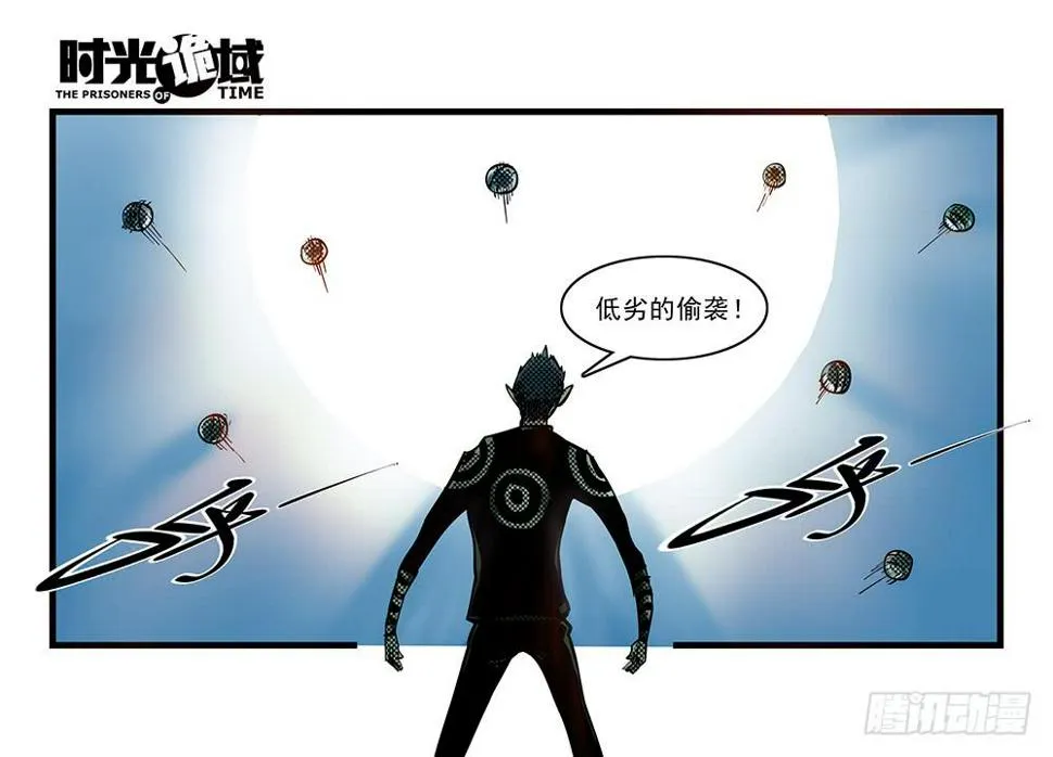 35集高级动物【中】 第17页