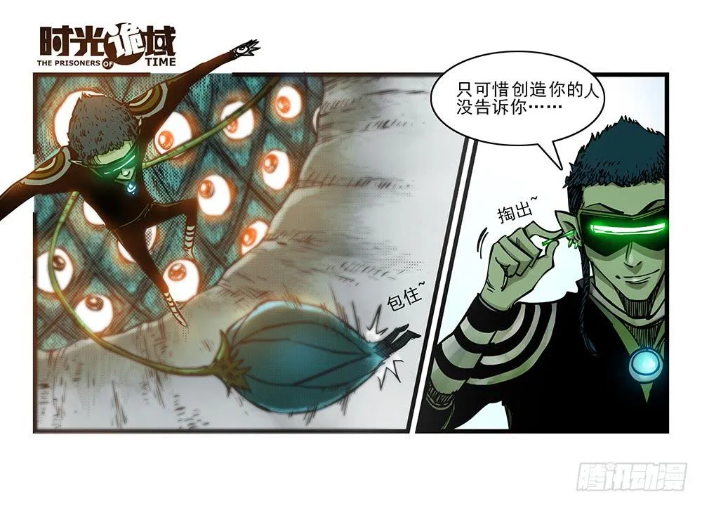 35集高级动物【中】 第21页