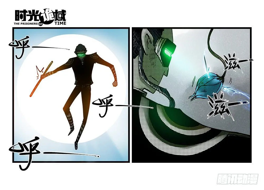 35集高级动物【中】 第23页