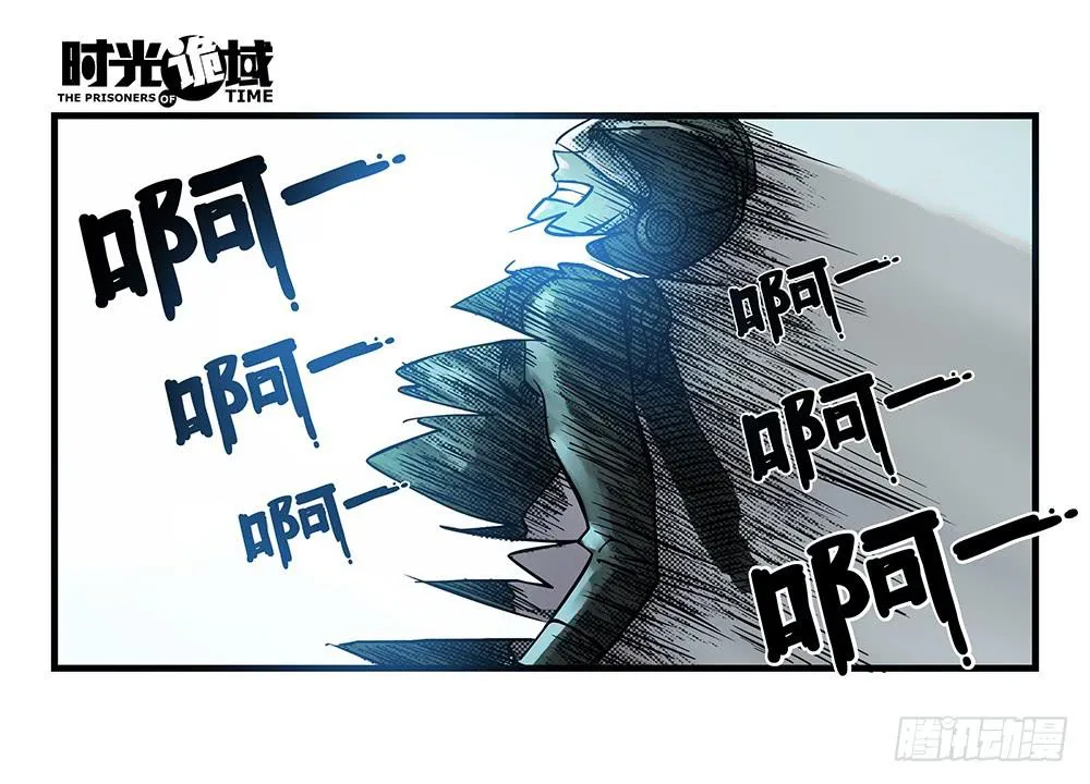 35集高级动物【中】 第29页