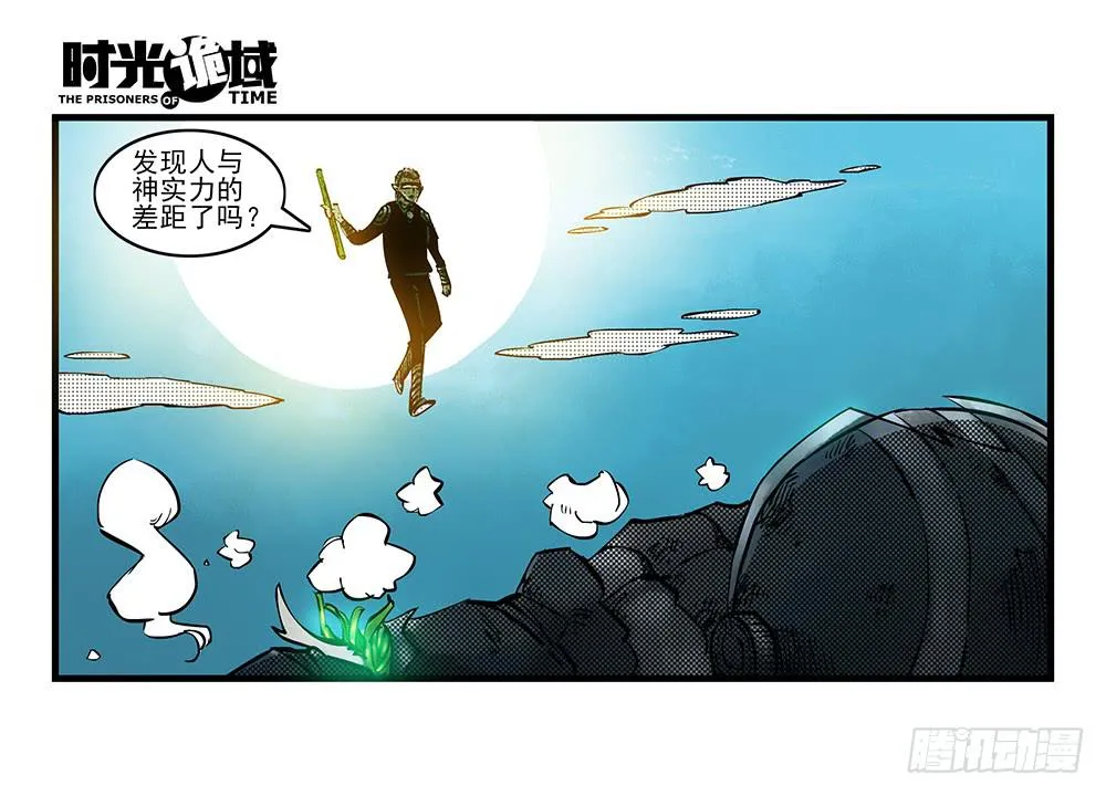 35集高级动物【中】 第31页