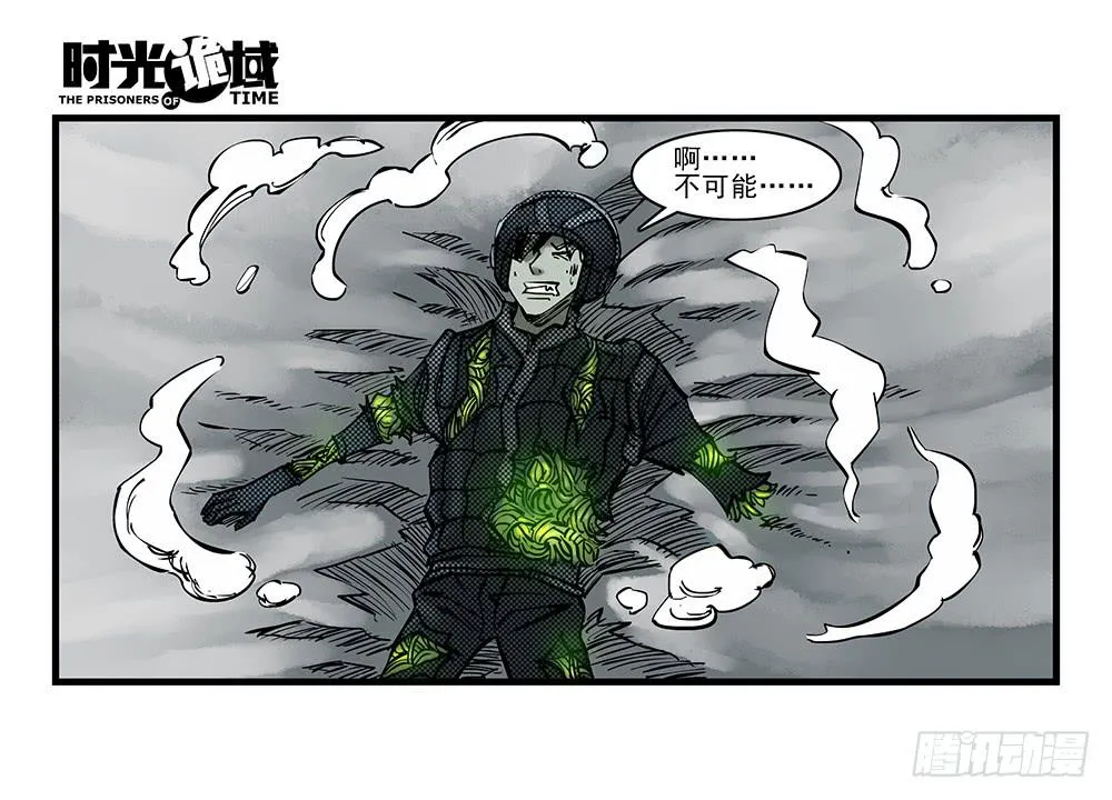 35集高级动物【中】 第32页