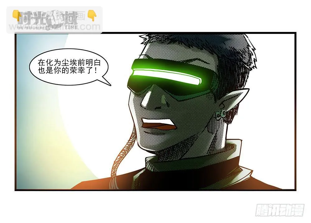 35集高级动物【中】 第33页