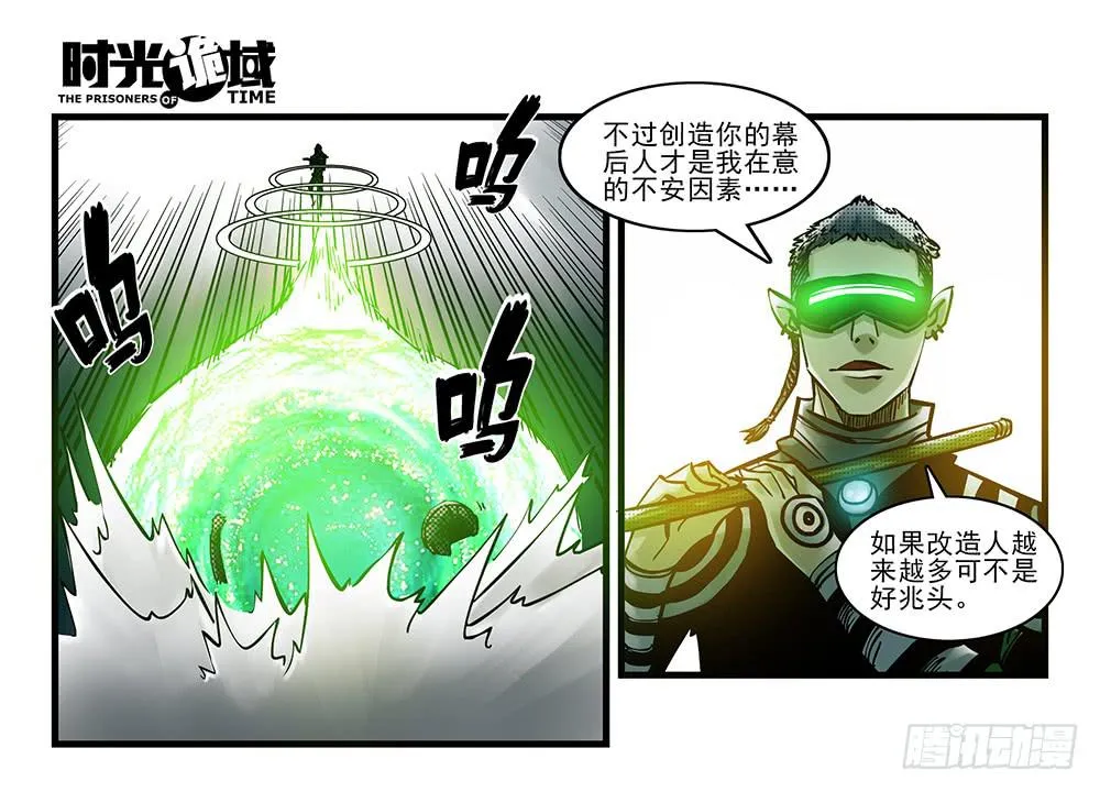 35集高级动物【中】 第34页