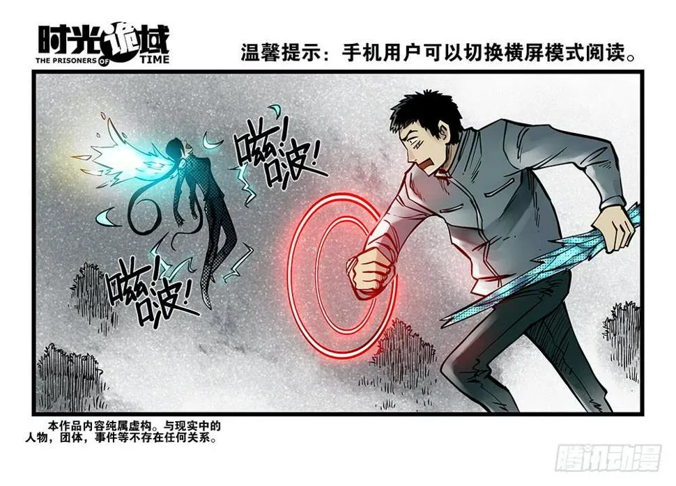 35集高级动物【下】 第1页