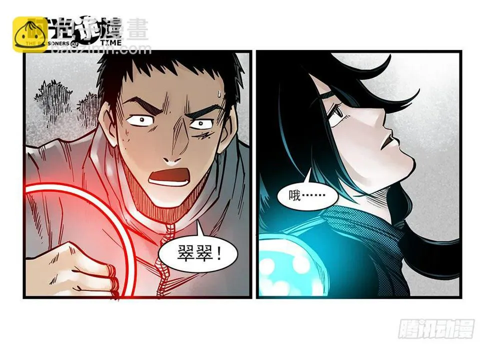 35集高级动物【下】 第2页