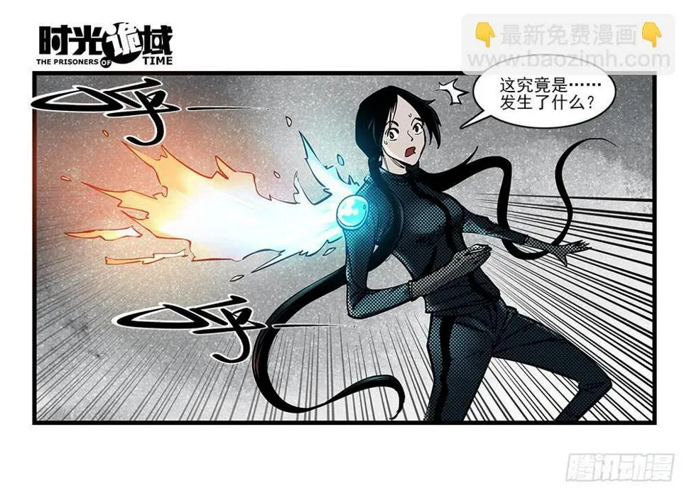 35集高级动物【下】 第3页