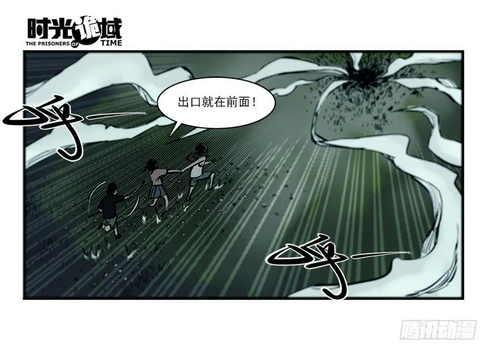 35集高级动物【下】 第8页