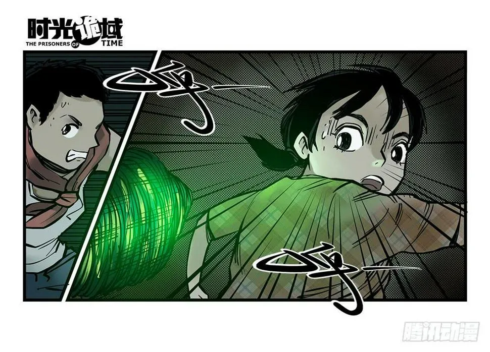 35集高级动物【下】 第10页