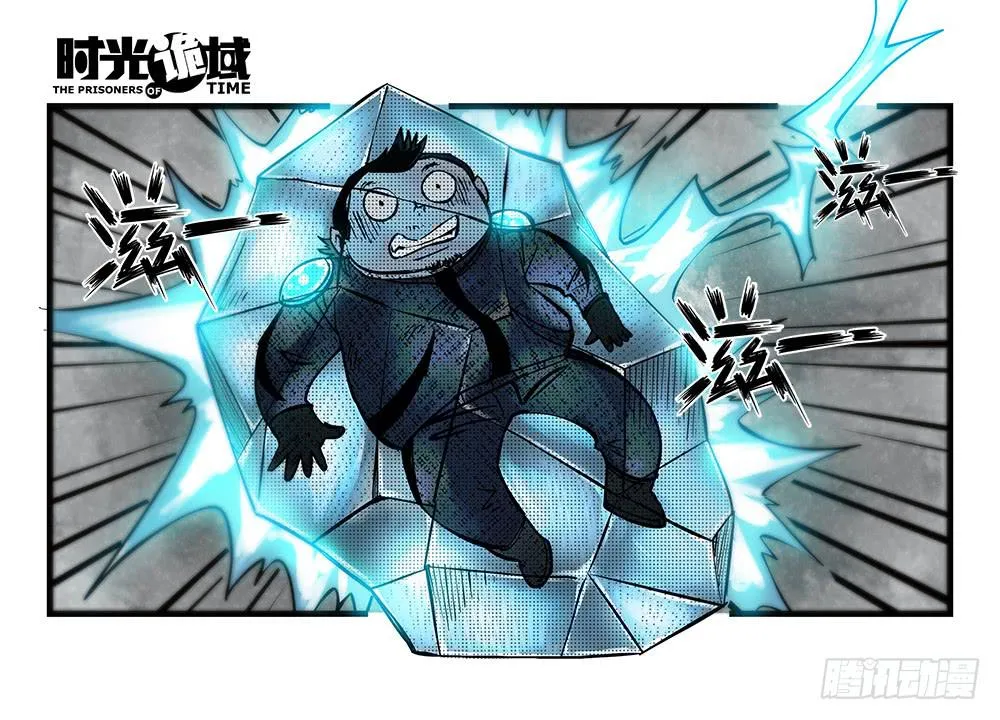 35集高级动物【下】 第18页