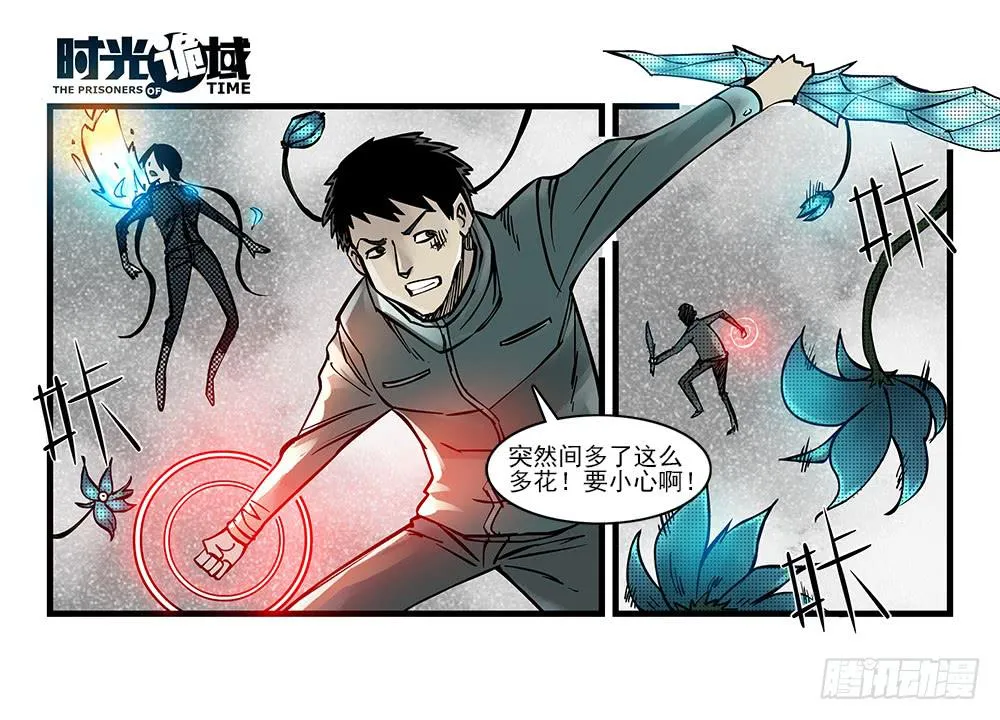 35集高级动物【下】 第21页