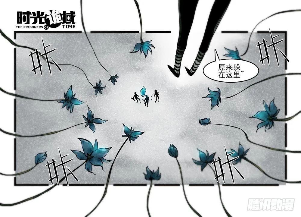 35集高级动物【下】 第22页