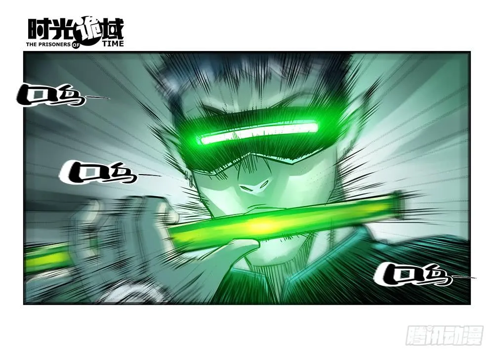 35集高级动物【下】 第25页