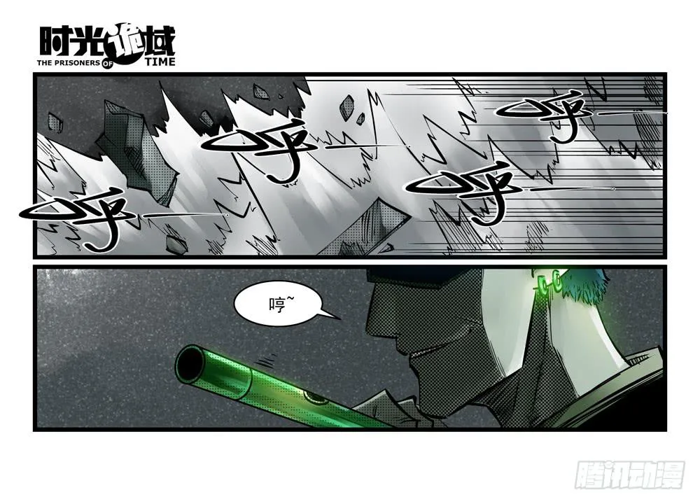 36集救世主悖论【上】 第2页