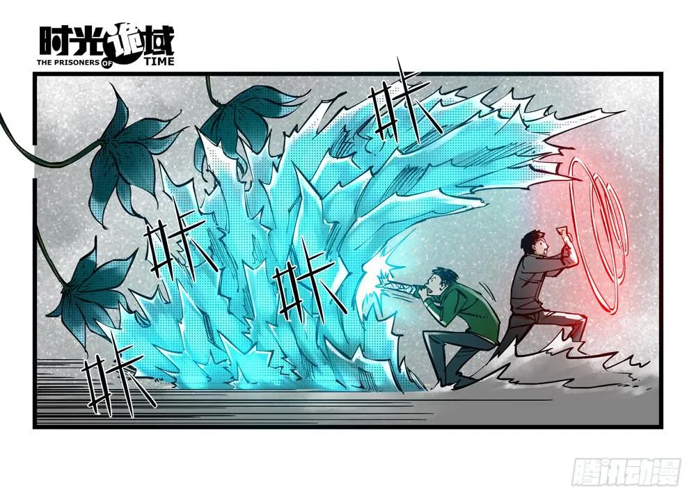 36集救世主悖论【上】 第10页