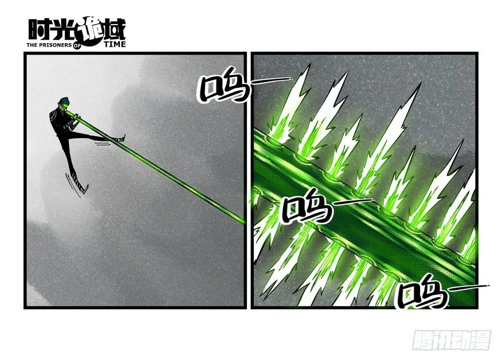 36集救世主悖论【上】 第17页