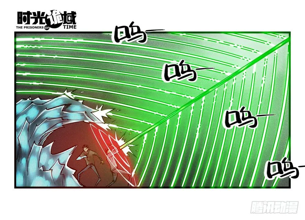 36集救世主悖论【上】 第18页
