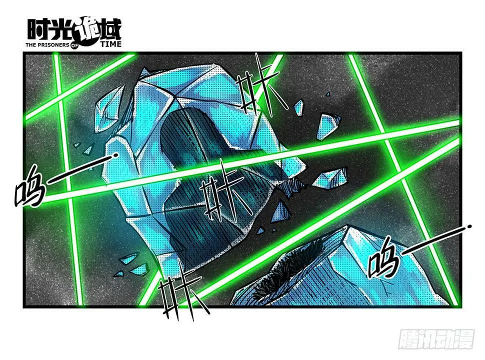 36集救世主悖论【中】 第2页