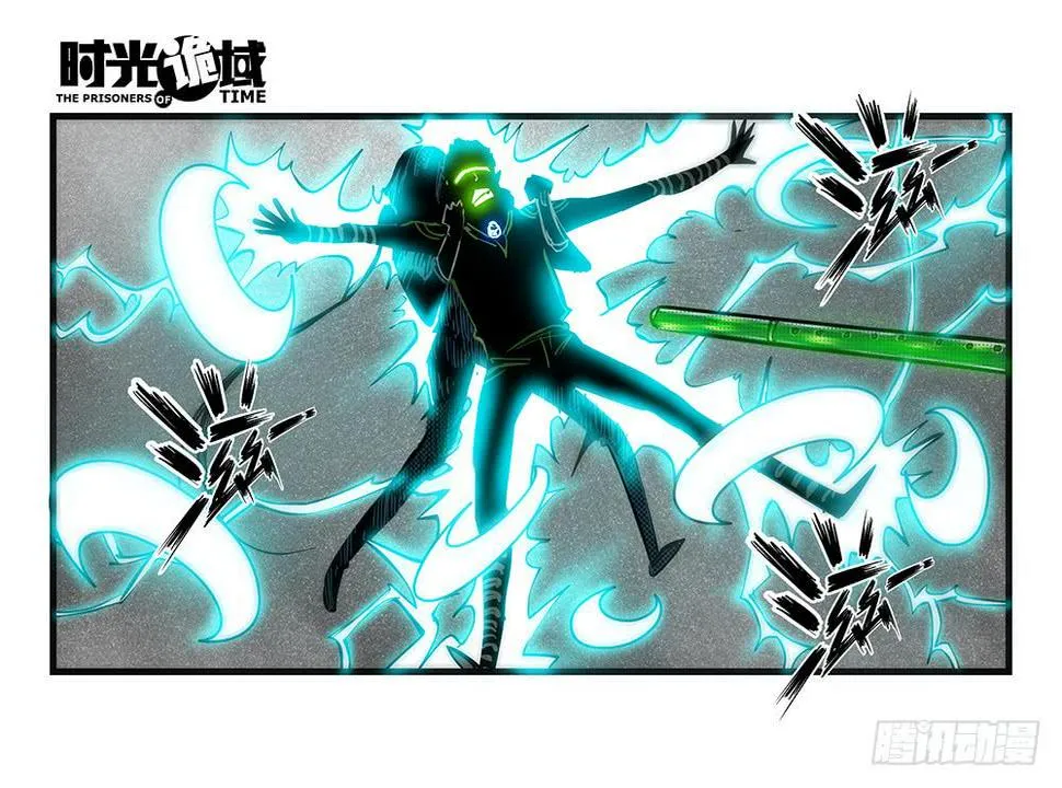 36集救世主悖论【中】 第10页
