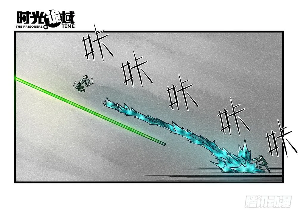 36集救世主悖论【中】 第16页
