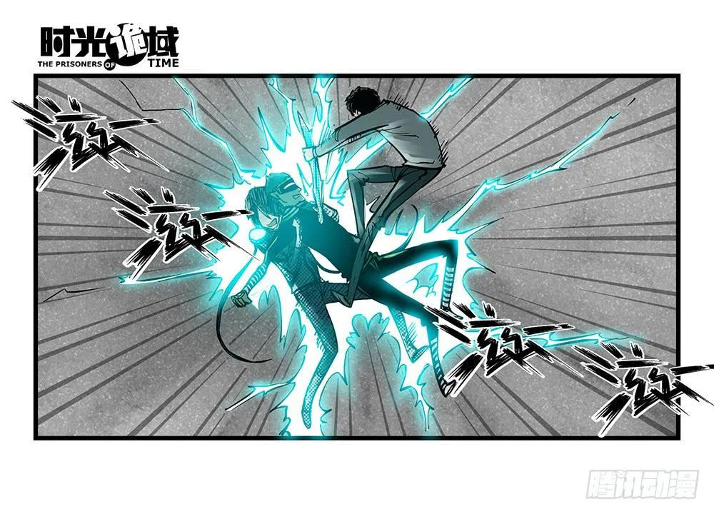 36集救世主悖论【中】 第20页