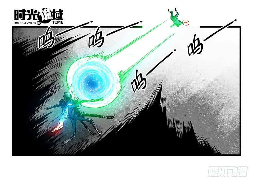 36集救世主悖论【中】 第22页