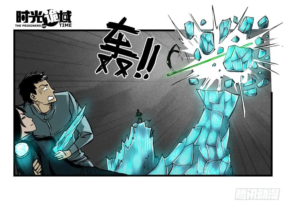 36集救世主悖论【下】 第20页