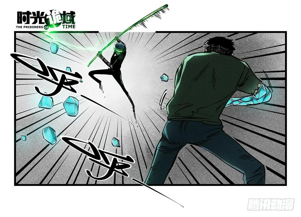 36集救世主悖论【下】 第21页