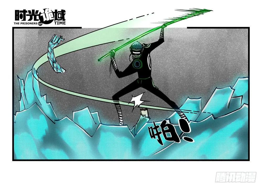 36集救世主悖论【下】 第25页