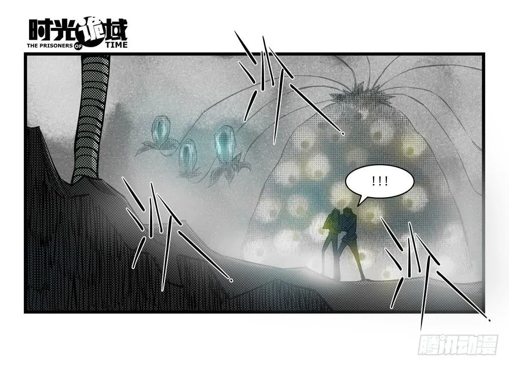 36集救世主悖论【下】 第30页