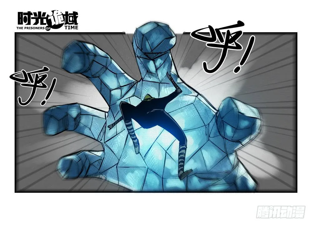 37集改造人与时间符【中】 第28页