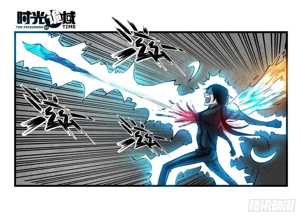 37集改造人与时间符【中】 第32页